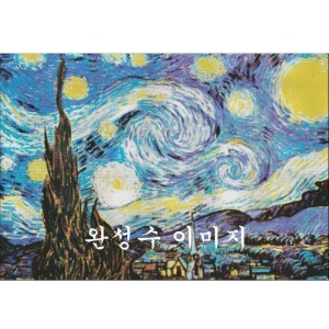 [sun](고흐)The Starry Night(별이 빛나는 밤에)(SF-M08) - 실로하는  십자수패키지