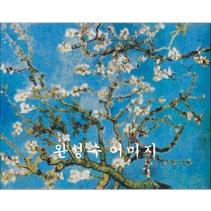 [sun](고흐)꽃이피는아몬드나무(B타입)(SF-M06) - 도안만의 상품