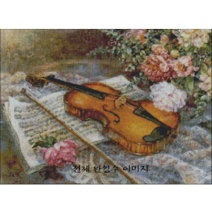 [sun]Violin Fantasy(SF-D37)- 도안만의 상품