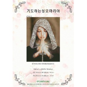 (하우스)77-기도하는성모마리아 -도안만의 상품