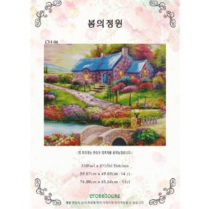 (하우스)86-봄의정원 -십자수 도안만의 상품(실)