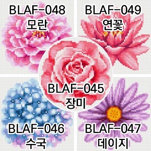 BLAF-꽃시리즈  (보석십자수 옵션)
