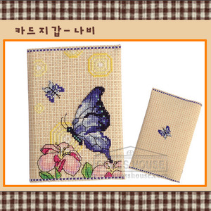 [블루]카드지갑-나비